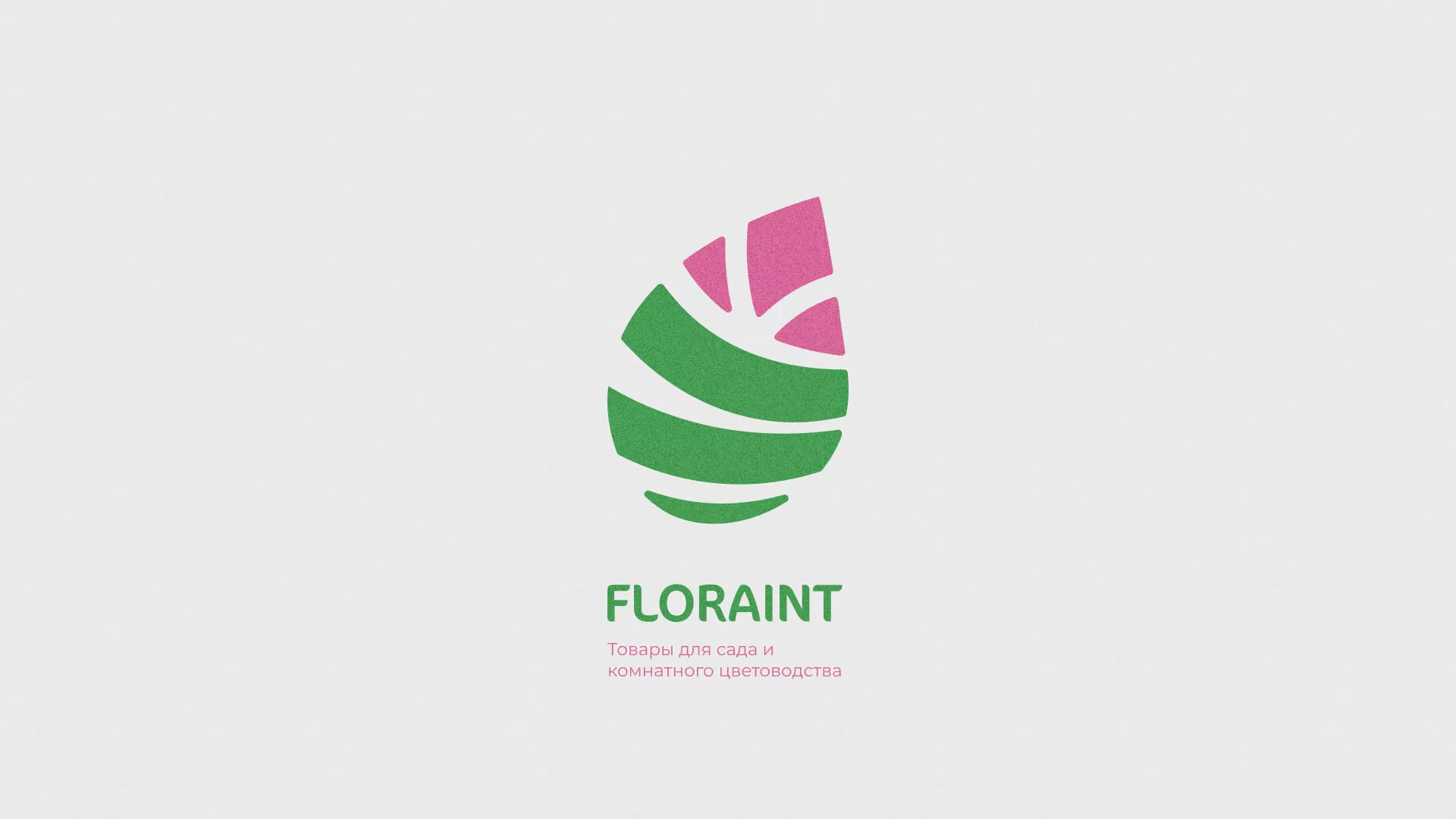 Разработка оформления профиля Instagram для магазина «Floraint» в Черняховске
